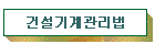Ǽ